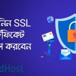 How to install SSL Certificates